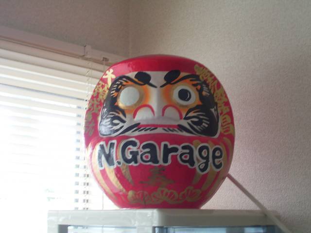 Ｎ－Ｇａｒａｇｅ