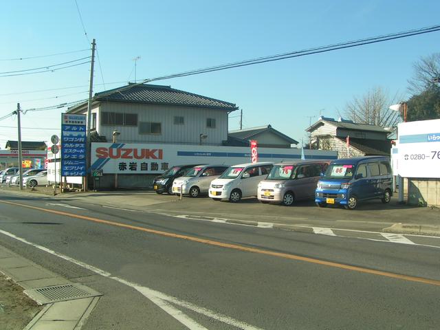 アカイワ自動車