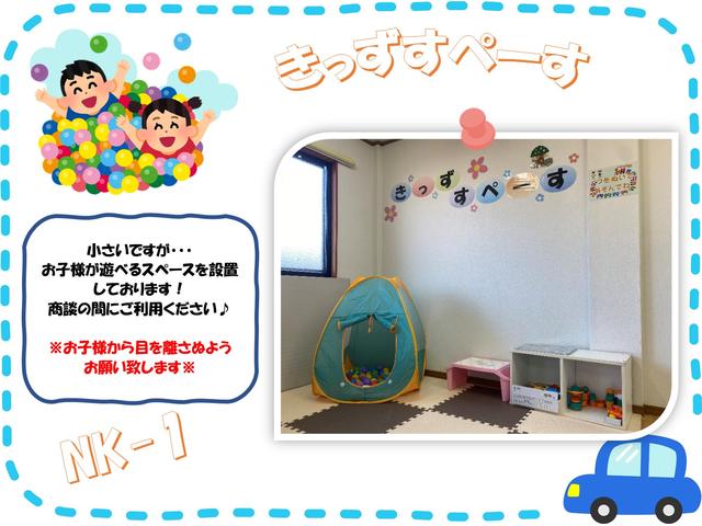 日巨株式会社 NK-1 普通自動車専門店(5枚目)