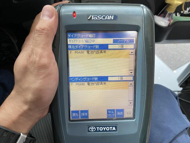 アクア ハイブリッドバッテリー 修理 交換　ハイブリッドシステムチェック　エンジンシステムチェック　インバーター交換　ハイブリッド車　リビルトバッテリー　栃木県　宇都宮市　ボルテージセンサー　埼玉　茨城　千葉　群馬　東京　引取無料