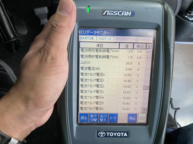 トヨタ アクア ハイブリッドバッテリー 修理 交換　ハイブリッドシステムチェック　エンジンシステムチェック　インバーター交換　ハイブリッド車　リビルトバッテリー　栃木県　宇都宮市　ボルテージセンサー　埼玉　茨城　千葉　群馬　東京　部品持込