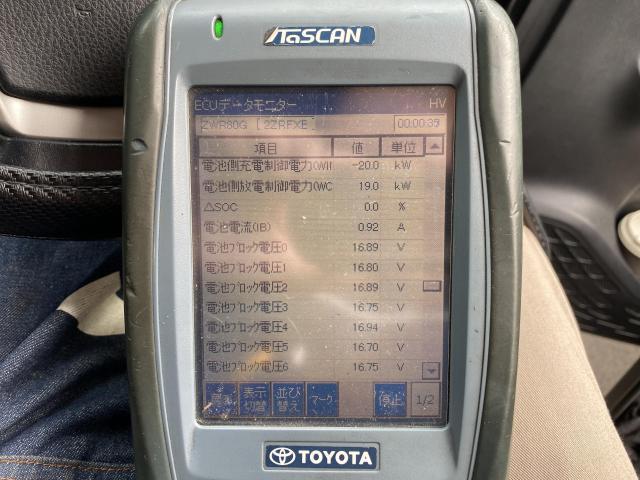 エスクァイア ハイブリッドバッテリー 修理 交換 ハイブリッド エスクァイア ハイブリッドバッテリー 修理 交換 ハイブリッド