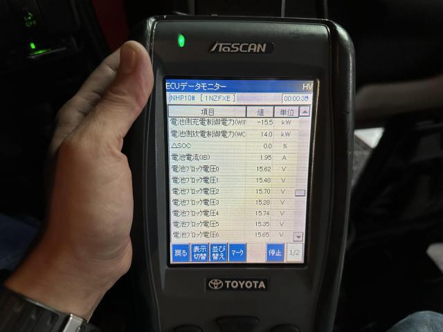 アクア NHP10 ハイブリッドバッテリー 修理 交換　ハイブリッドシステムチェック　エンジンシステムチェック　インバーター交換　ハイブリッド車　リビルトバッテリー　栃木県　点検　ボルテージセンサー　埼玉　茨城　群馬　東京　燃費向上
