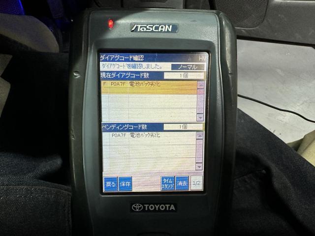 プリウス ZVW30 ハイブリッドバッテリー 修理 交換 ハイブリッド プリウス ZVW30 ハイブリッドバッテリー 修理 交換 ハイブリッド