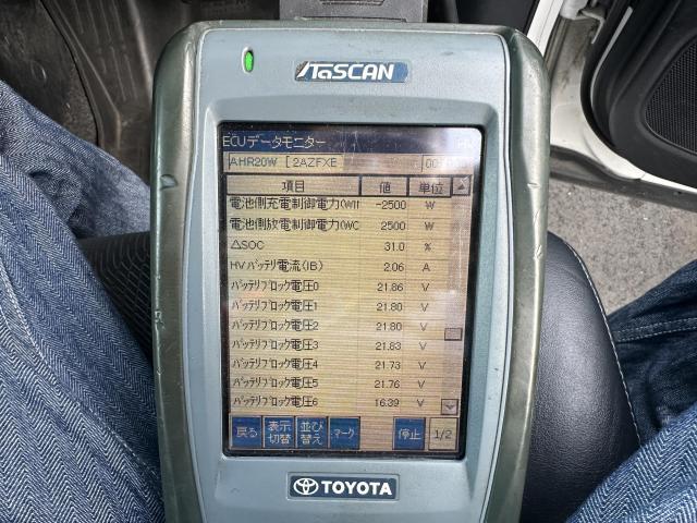 エスティマHV AHR20 ハイブリッドバッテリー 修理 交換 エスティマHV AHR20 ハイブリッドバッテリー 修理 交換