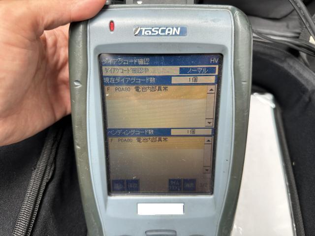 エスクァイア ZWR80 ハイブリッドバッテリー 修理 交換 エスクァイア ZWR80 ハイブリッドバッテリー 修理 交換