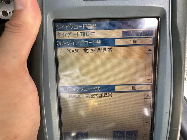 アクア　電装系修理アクア NHP10 ハイブリッドバッテリー 修理 交換　ハイブリッドシステムチェック　エンジンシステムチェックハイブリッド車　リビルトHVバッテリー　栃木県 燃費回復 埼玉 茨城 群馬 東京 千葉 EHV ZVW30