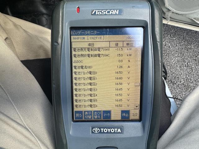 アクア　電装系修理アクア NHP10 ハイブリッドバッテリー 修理 交換　ハイブリッドシステムチェック　エンジンシステムチェックハイブリッド車　リビルトHVバッテリー　栃木県 燃費回復 埼玉 茨城 群馬 東京 千葉 EHV ZVW30