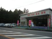 アルタオート（株）