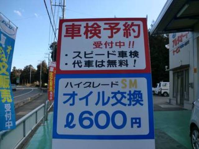 アルタオート（株）4