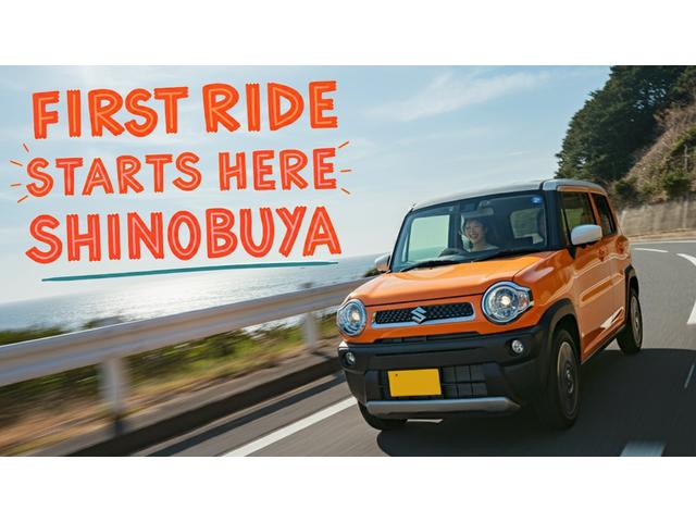 軽自動車 専門店 しのぶや 黒磯店(1枚目)