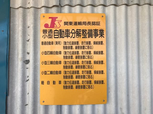 当社は自社にて認証工場を完備しています。車検はもちろん一般整備、板金なども承っております！