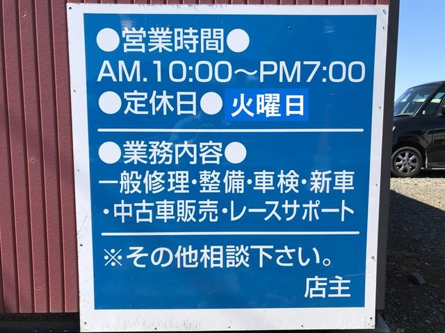 車検整備・パーツ取付・事故修理・タイヤ交換・新車中古車販売等、お車の事ならお任せください！