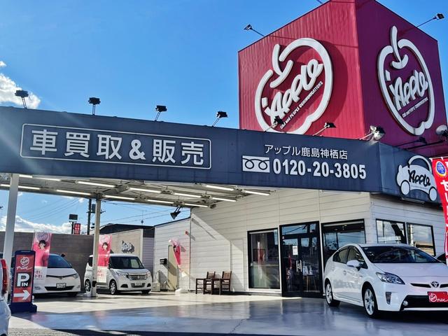 アップル鹿島神栖店