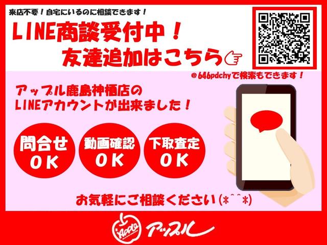 アップル鹿島神栖店(5枚目)