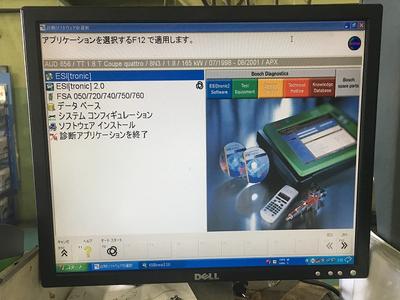 ボッシュコンピューター診断