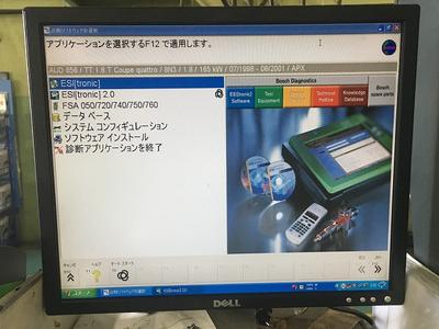 ボッシュコンピューター診断