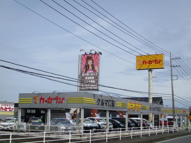 カーセブン鹿嶋店　茨城日産自動車（株）