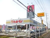 カーセブン鹿嶋店　茨城日産自動車（株）