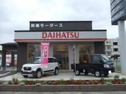 （株）橘モータース2