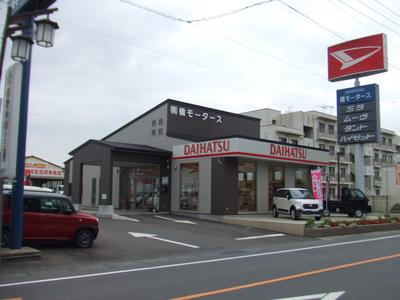 (株)橘モータースの画像