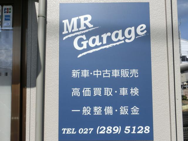 ＭＲ　Ｇａｒａｇｅ3