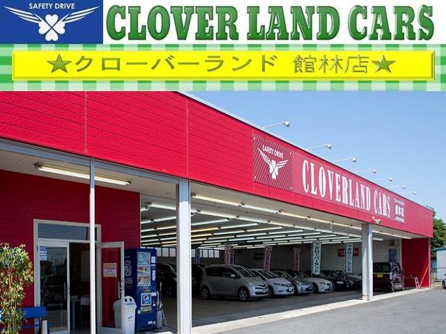 クローバーランドカーズ 館林店(1枚目)