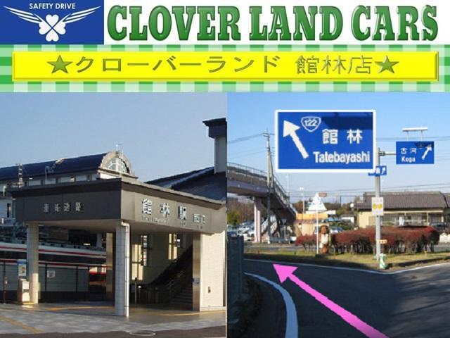 クローバーランドカーズ 館林店(6枚目)