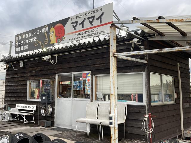 トータルカーライフサポート マイマイ(1枚目)