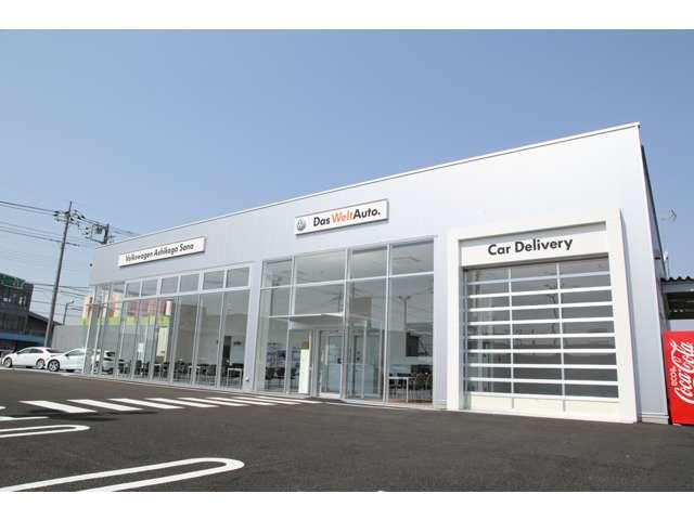 Volkswagen 佐野認定中古車センター(1枚目)