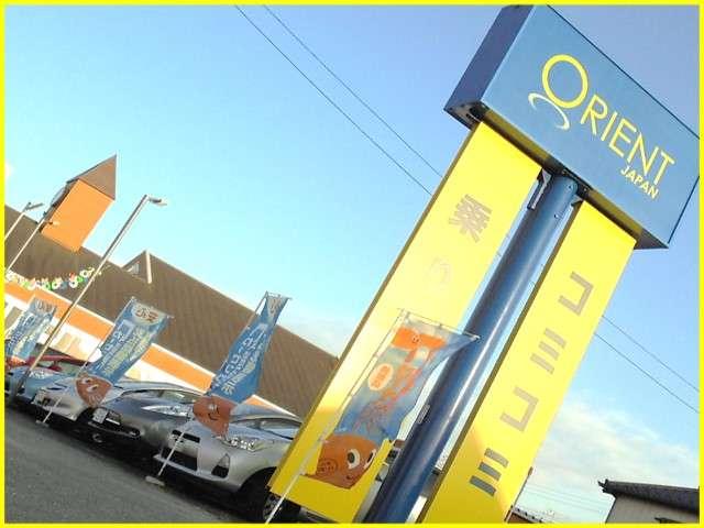 オリエントジャパン2号店(2枚目)