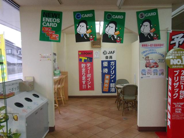 株式会社 別井商店(5枚目)