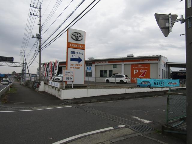 トヨタカローラ南茨城(株) 6号千代田店(1枚目)