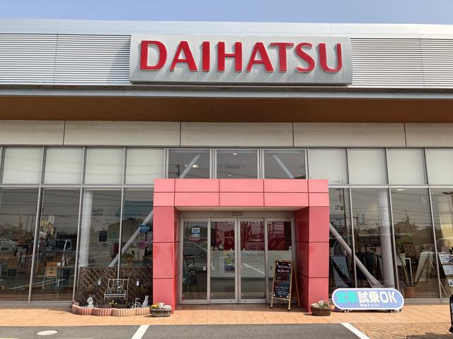 茨城ダイハツ販売（株）神栖店 サービス紹介の2つ目