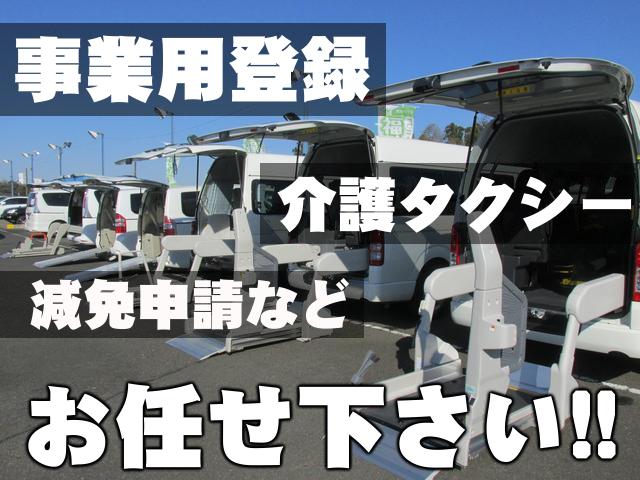 (株)フジカーズジャパン 茨城中央店 福祉車両専門店(5枚目)