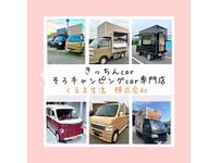 (株)Needs auto 太田店