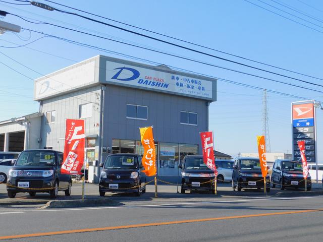 カープラザＤＡＩＳＨＩＮ 有限会社 大伸