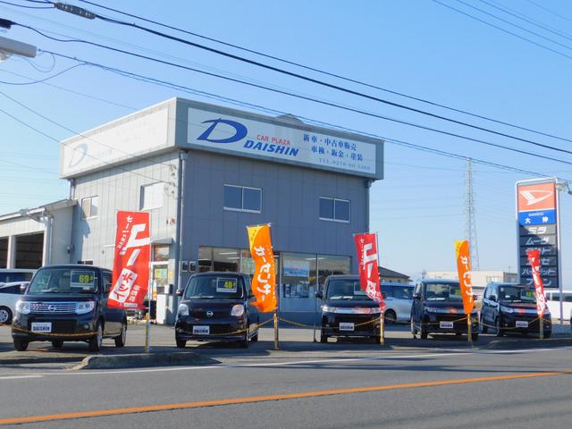 カープラザDAISHIN 有限会社 大伸(1枚目)