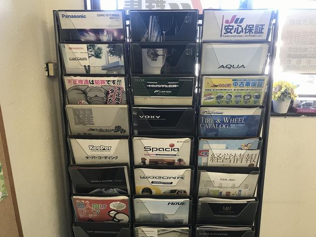 株式会社　ゼロ8