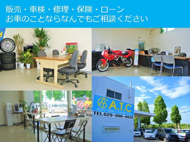 オートトライブコネクション (株)A・T・C(6枚目)