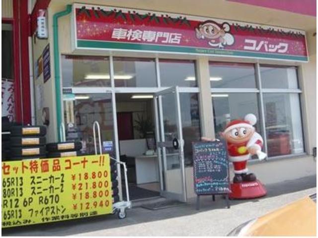 (有)星野自動車整備工場(1枚目)