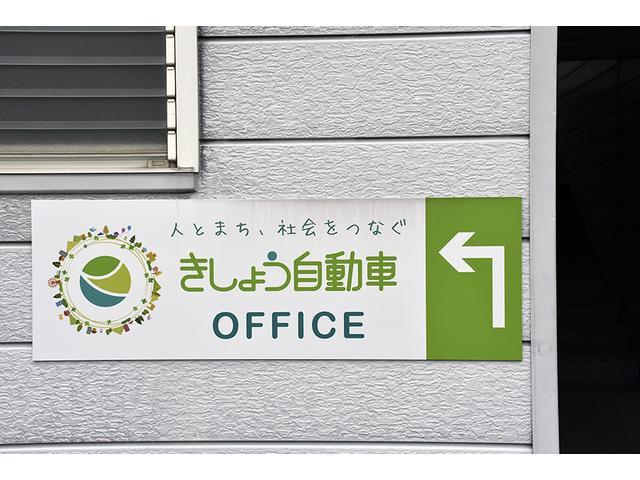 合同会社 きしょう自動車 ディーゼル・4WD・バントラック・ダンプ・福祉車両取扱店(6枚目)