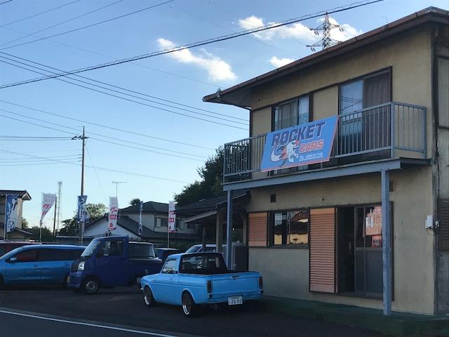 ROCKET CARS(3枚目)