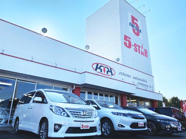 ５ ｓｔａｒ ファイブスター 土浦店 中古車検索 くるまのニュース中古車在庫 中古車販売情報を探すなら くるまのニュース 中古車検索