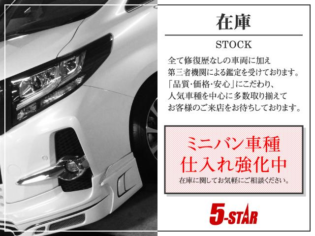 5-STAR(ファイブスター)土浦店(5枚目)