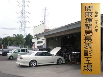 パーツ持込み取付