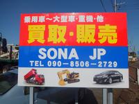 ＳＯＮＡ　ＪＰ