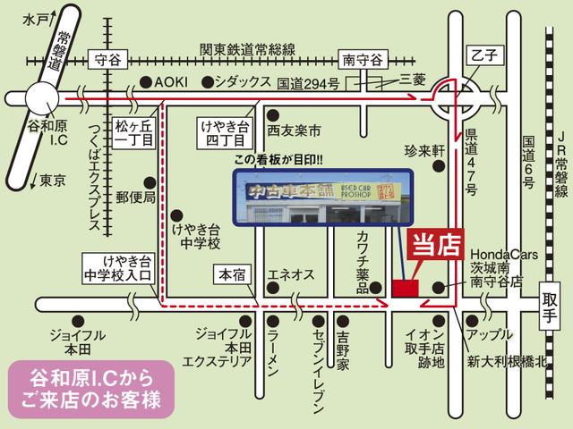 中古車本舗　守谷店　Ｋｉｓｓオート株式会社