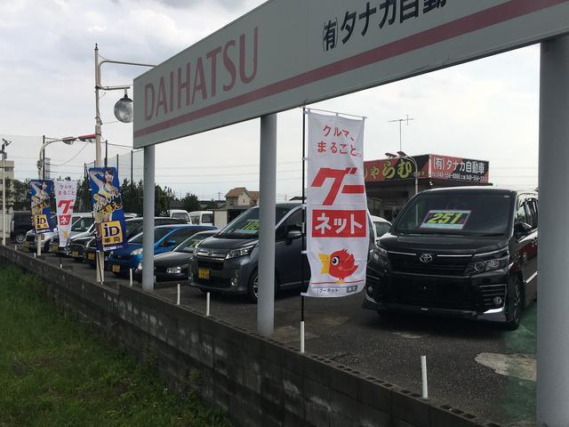 有限会社　タナカ自動車