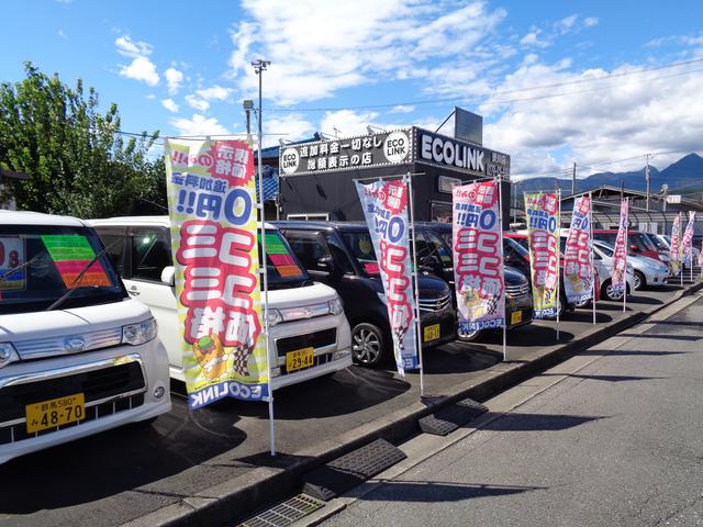 総額39.8万円以下専門 (株)エコリンク 渋川店(2枚目)